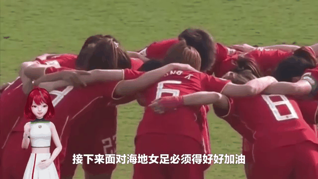 韩国女足世界杯热身赛止步四强，球迷情绪低落的简单介绍
