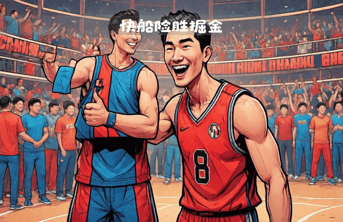 包含惊险的比赛中，球队依靠默契合作获得胜利的词条