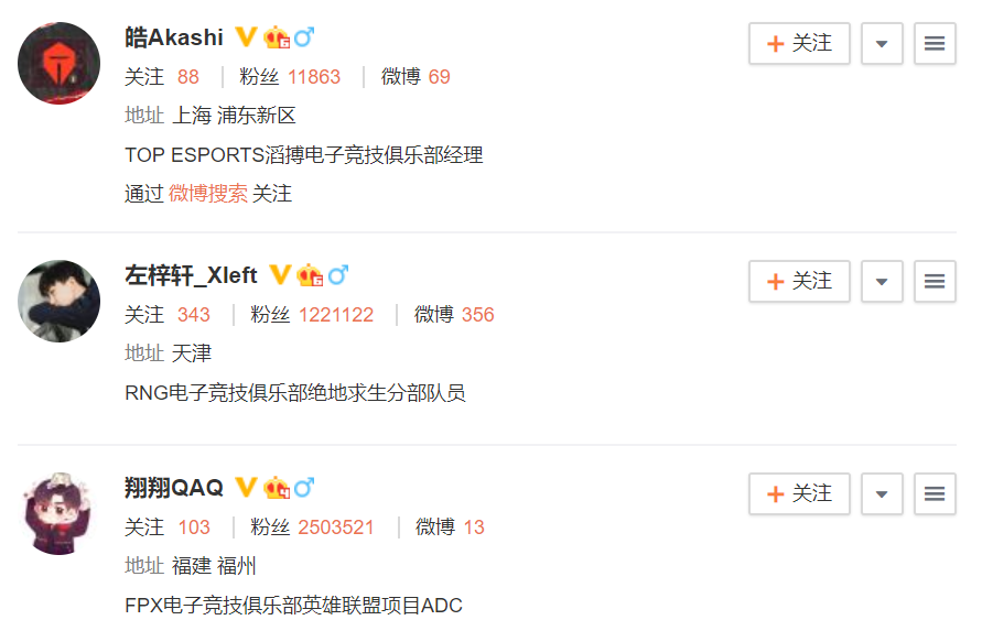 JackeyLove赛事官方发布失利新规,TL引发争议!